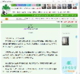 《有芳菲菲》,唐椴,《有芳菲菲》之230902,都市 天作之合 业界精英 甜文 腹黑 毒舌,主角：江上涵，颜初龄 ┃ 配角：颜子述，丘关越 ┃ 其它：|最新更新:2026-04-07 16:23:43|作品积分：7102270