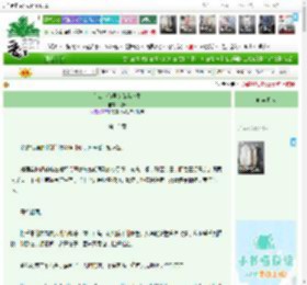 《和四个前男友荒岛求生》秋嘢　^第13章^ 最新更新:2026-04-07 15:30:06 晋江文学城