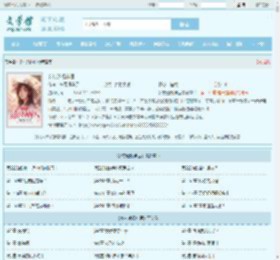 乡村透视神医最新章节,乡村透视神医无弹窗 - 文学馆
