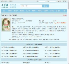 我靠拼夕夕娇养抠门皇帝最新章节,我靠拼夕夕娇养抠门皇帝无弹窗 - 文学馆