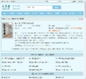 重生八零，我果断改嫁三年抱俩最新章节,重生八零，我果断改嫁三年抱俩无弹窗 - 文学馆