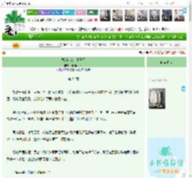 《限制文女主不干了》明月照山茶　^第25章^ 最新更新:2026-04-08 17:15:36 晋江文学城