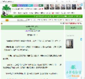 《长安第一酒吧（经营）》林砬子　^第11章^ 最新更新:2026-04-08 16:36:36 晋江文学城