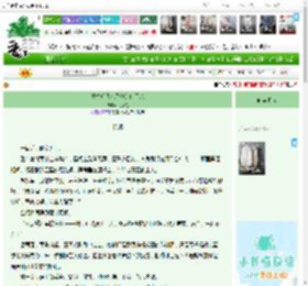《重生后我成了他的白月光》北段史　^第12章^ 最新更新:2026-04-08 14:56:25 晋江文学城