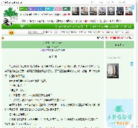 《综网王：我们的立海》幸而不二　^第53章^ 最新更新:2026-04-08 16:07:47 晋江文学城