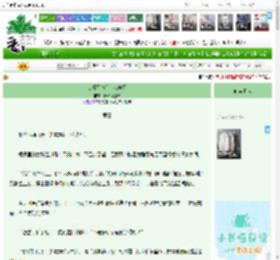 《谁都不能阻止我学习》释释释迦果　^第9章^ 最新更新:2026-04-08 15:36:38 晋江文学城