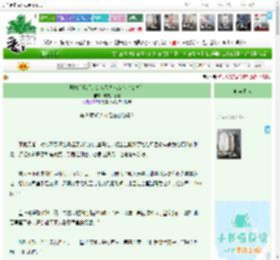《剧情崩塌后，炮灰登基成女帝（女尊）》吱吱大河河　^第8章^ 最新更新:2026-04-08 17:30:00 晋江文学城