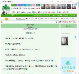 《时姑娘她逃婚了》玉茗椿　^第25章^ 最新更新:2026-04-08 17:00:30 晋江文学城