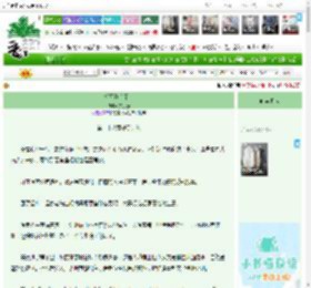 《将军别追了！》,岁为春,《将军别追了！》之第二十八章杀手训练,强强 情有独钟 成长 正剧 HE 权谋,主角：江藏舟/裴雾，霍玉 ┃ 配角：薛庭，陆昶 ┃ 其它：主女主成长线，主女主视角|最新更新:2026-04-08 17:54:26|作品积分：1754205