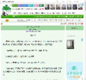 《女配今天也在努力求生》妧清清妧　^第28章^ 最新更新:2026-04-08 17:09:30 晋江文学城