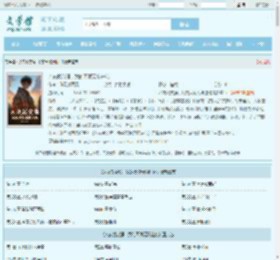 入夜就变强，我的天赋无限进化最新章节,入夜就变强，我的天赋无限进化无弹窗 - 文学馆