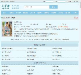 东莞风流人生最新章节,东莞风流人生无弹窗 - 文学馆