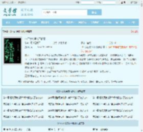 GB不女扮男装不舒服最新章节,GB不女扮男装不舒服无弹窗 - 文学馆