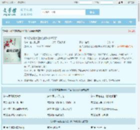 水浒汉窝囊废因为他们缺个好哥哥最新章节,水浒汉窝囊废因为他们缺个好哥哥无弹窗 - 文学馆