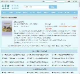 土地上有曾经记忆最新章节,土地上有曾经记忆无弹窗 - 文学馆