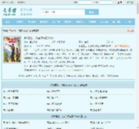 京城重生，打猎的我有四个妹妹最新章节,京城重生，打猎的我有四个妹妹无弹窗 - 文学馆