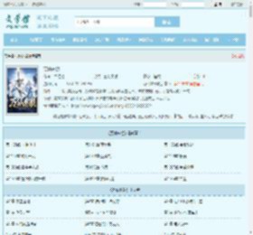 万仙来朝最新章节,万仙来朝无弹窗 - 文学馆