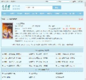 一人之上清黄庭全文免费阅读,一人之上清黄庭完整版 - 文学馆