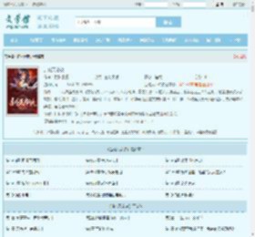 造化天帝诀最新章节,造化天帝诀无弹窗 - 文学馆