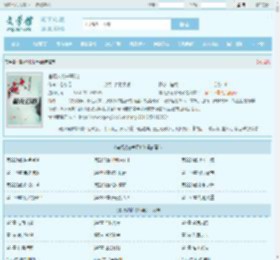 官场从秘书开始最新章节,官场从秘书开始无弹窗 - 文学馆