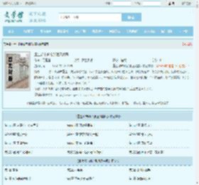 重生都市仙帝张逸风姜凤全文免费阅读,重生都市仙帝张逸风姜凤完整版 - 文学馆