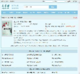 重生八零，开局破了刑侦一号案全文免费阅读,重生八零，开局破了刑侦一号案完整版 - 文学馆