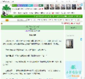 《是我，普绪克[希腊神话]》鱿不右　^第12章^ 最新更新:2026-04-10 01:06:56 晋江文学城