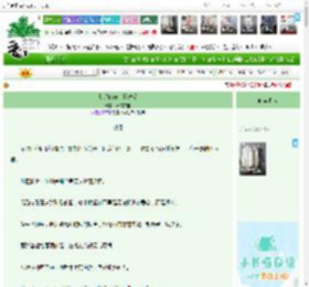 《切片Boss求我宠爱》不夜油圭　^第62章^ 最新更新:2026-04-10 01:06:00 晋江文学城