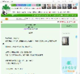 《远古之温柔的兽医》湲月　^第4章^ 最新更新:2026-04-10 01:32:35 晋江文学城