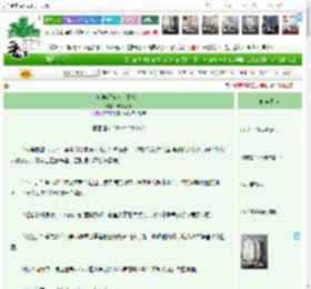 《柯学毛茸茸使用指南》流景驰光　^第3章^ 最新更新:2026-04-10 02:00:00 晋江文学城