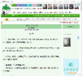 《在哥哥富江死之前装乖》郝想吃糖　^第9章^ 最新更新:2026-04-10 02:16:15 晋江文学城