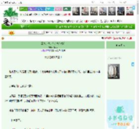 《深情大佬的心尖宠[快穿]》甜酒酥　^第1章^ 最新更新:2026-04-10 00:24:16 晋江文学城