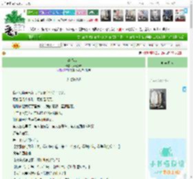 《共感游戏》九龙戏珠　^第8章^ 最新更新:2026-04-09 17:03:06 晋江文学城