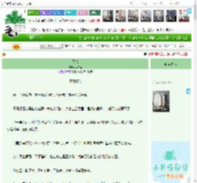 《又雪》林泊乔　^第28章^ 最新更新:2026-04-10 01:00:00 晋江文学城