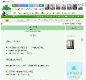 《猫咪暗恋守则》西蔚　^第27章^ 最新更新:2026-04-10 00:09:36 晋江文学城