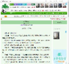 《晚风遇玫瑰》闲人沐沐　^第14章^ 最新更新:2026-04-09 13:03:47 晋江文学城