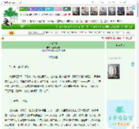 《筑城予卿》黑豆有点甜　^第63章^ 最新更新:2026-04-10 01:00:52 晋江文学城