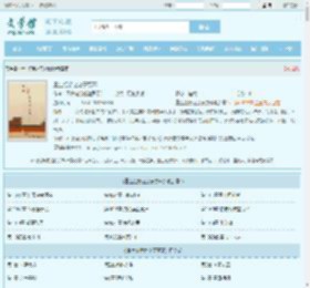 重生红楼之庶子贾环最新章节,重生红楼之庶子贾环无弹窗 - 文学馆