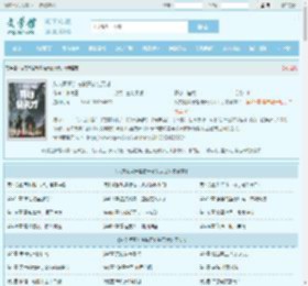 从文明晋升考核开始装天才最新章节,从文明晋升考核开始装天才无弹窗 - 文学馆