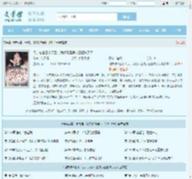 母亲被害三十天后，我怒踩渣男小三狂炸了天最新章节,母亲被害三十天后，我怒踩渣男小三狂炸了天无弹窗 - 文学馆