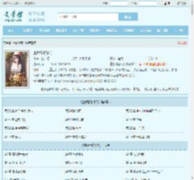 重燃青葱时代最新章节,重燃青葱时代无弹窗 - 文学馆