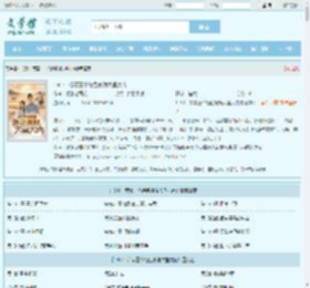 1960：带着三个绝色嫂嫂大鱼大肉最新章节,1960：带着三个绝色嫂嫂大鱼大肉无弹窗 - 文学馆