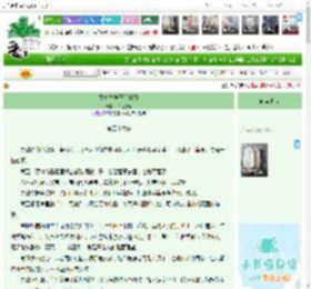 《姑苏林黛玉[红楼]》半见鸦青　^第56章^ 最新更新:2026-04-10 22:27:57 晋江文学城