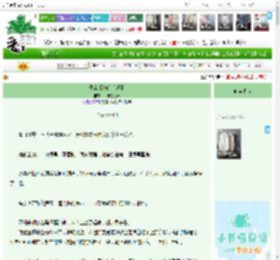 《生欲【先婚后爱】》一根温度计　^第4章^ 最新更新:2026-04-11 00:05:00 晋江文学城