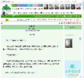 《暗藏心机》云起生金　^第40章^ 最新更新:2026-04-11 00:22:43 晋江文学城