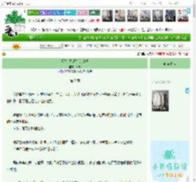 《隔壁‘鸭王’的儿子》枣碎　^第7章^ 最新更新:2026-04-09 14:05:00 晋江文学城