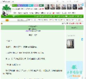 《有猫于盒中栖息》春有及时雨　^第17章^ 最新更新:2026-04-11 00:04:13 晋江文学城