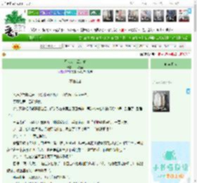 《星落处，云起时》一见故谣　^第10章^ 最新更新:2026-04-11 00:43:08 晋江文学城