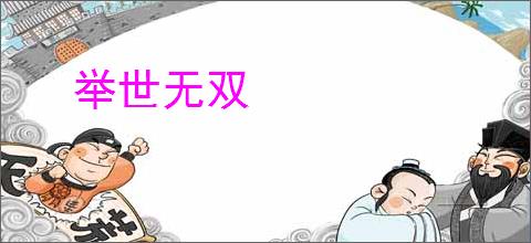 《从捡垃圾到星际最强》矜以　^第6章^ 最新更新:2026-04-11 00:00:00 晋江文学城