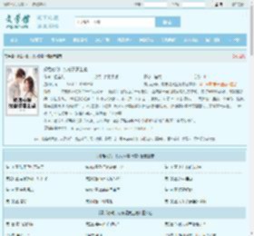 婚后心动，沈总诱妻上瘾最新章节,婚后心动，沈总诱妻上瘾无弹窗 - 文学馆